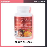 ราคา Flavo Glucan Giffarine กิฟฟารีน ฟลาโวกลูแคน Flavo Glucan สารอาหารที่ช่วยกระตุ้นระบบภูมิคุ้มกัน (5293893989)