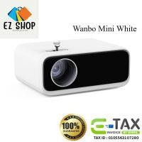 ราคา Wanbo Mini Projector White โปรเจคเตอร์ 250ANSI เครื่องฉายโปรเจคเตอ มินิโปเจคเตอร์ มินิโปรเจคเตอร์ (26023677072)