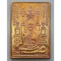 ราคา เหรียญ หลวงพ่อปาน วัดบางนมโค หลังคาถา และ ยันต์เกราะเพชร ศิษย์สร้างถวาย (49954098876)