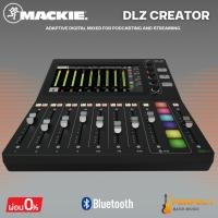 ราคา ดิจิตอลมิกเซอร์ MACKIE DLZ Creator Compact Digital Mixer * กรุณาสอบถามก่อนสั่งซื้อ * (41223226821)