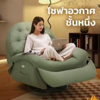ราคา โซฟา เก้าอี้คอม เก้าอี้โซฟา sofa โซฟาเล็ก โซฟานอน เก้าอี้ sofa B (25742808946)
