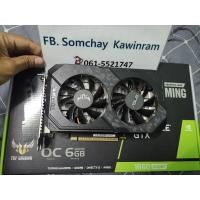 ราคา GTX1660 SUPER 6G ASUS TUF GAMING (18175650176)