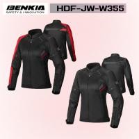ราคา เสื้อการ์ดผู้หญิง Benkia HDF-JW-W355 (24339381469)