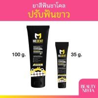 ราคา Medent Fresh Clean Charcoal Toothpaste 35g/100g ยาสีฟันสมุนไพร ผสมชาร์โคล สำหรับคนจัดฟัน (25116117066)