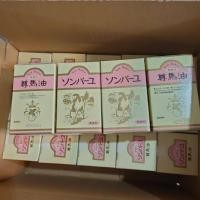 ราคา Son Bahyu Horse Oil Cream 70g ครีมน้ำมันม้า . (11809480887)