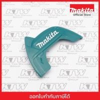 ราคา MAKITA มากีต้า MP456252-5 อะไหล่ HS301D#29 BLADE COVER NO.29 BLADE COVER FOR HS301D Code 456252-5 (52701544035)