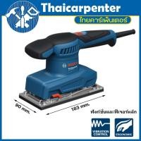 ราคา เครื่องขัดกระดาษทราย สั่น GSS 20-18 BOSCH (40407112768)