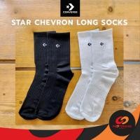ราคา CONVERSE Star Chevron Long Socks ถุงเท้า ยาวครึ่งแข้ง 2สี สีขาว/ดำ ไซส์ 37-43 (22960581735)