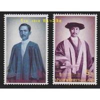 ราคา แสตมป์ไทย - ยังไม่ใช้ สภาพเดิม - ปี 2535 : ชุด 100 ปี กระทรวงยุติธรรม #1600 (13514110513)
