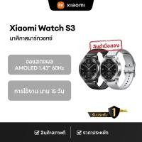 ราคา [สินค้าตัวโชว์เกรด A] Xiaomi Watch S3 นาฬิกาสมาร์ทวอทช์ จอแสดงผล AMOLED 1.43" 60Hz โทรบลูทูธ แบตรอึด 15วัน (42023174872)