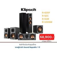 ราคา Klipsch R-620F+R-52C+R-51M+R-120SW (23914275096)
