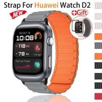 ราคา สาย สําหรับ Huawei Watch D2 นาฬิกา สาย สำรอง สาย ซิลิโคน แม่เหล็ก สําหรับ Huawei Watch D2 (28272407680)