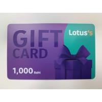 ราคา บัตรโลตัส Tesco Lotus Gift card 1,000 บาท หรือ บัตร Gift card 500 บาท 2 ใบ ห้างเทสโก้ โลตัส (1356426187)
