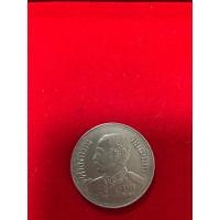 ราคา เหรียญจุฬาลงกรณ์ รัชกาลที่ 5 สยามมินทร์ (27505543444)