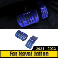 ราคา For Haval Jolion 2021 2022 2023 2024 Aluminum Car Gas Fuel Accelerator Brake Pedals Cover Non-Slip (49205677119)