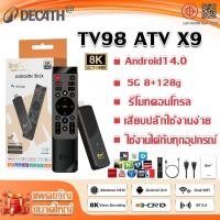 ราคา 【รับประกัน 5 ปี】TV Stick 8K Android TV 14.0 8+128g รองรับ Google Assistant & Smart Cast แอนดรอยด์ทีวีสติ๊ก ทีวีสติ๊ก (29191860249)