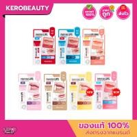 ราคา Mediheal เมดิฮีล ลิปบาล์ม ลิปเมดิฮีล ลาโบแคร์ แพนทีโน่ ลิป 10 ml. (27160506180)