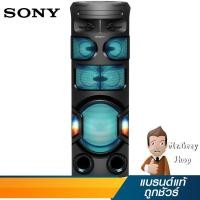 ราคา SONY HIGH POWER HOME AUDIO SYSTEM WITH BLUETOOTH รุ่น MHC-V82D (17361) (5711332174)