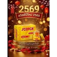 ราคา สก๊อต ซุปไก่สกัด ผสมถั่งเฉ้า ขนาด 40 มล. แพ็ค 6 ขวด (29893688978)