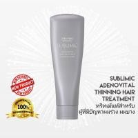 ราคา SHISEIDO SUBLIMIC ADENOVITAL HAIR TREATMENT 250G (ทรีทเม้นท์สำหรับปัญหาผมลีบแบน หลุดร่วง ผมบาง ผมขาว ขาดวอลลุ่ม) (6652183399)