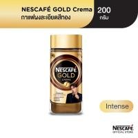 ราคา Nescafe Gold Crema เนสกาแฟโกลด์ เครมา อินเทนส์ 200 กรัม แบบขวด (3517931275)