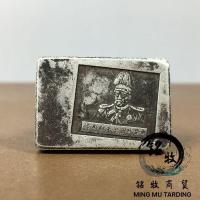 ราคา โบราณโบราณโบราณสาธารณรัฐจีนเก่าแท่งเงินหมวกสูงหยวนหัวใหญ่เงินนักเก็ตบาร์เงินขนาดเล็กสมบัติคิดถึงวัตถุเก่าคอลเลกชัน (42028649341)