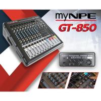 ราคา เพาเวอร์มิกซ์ myNPE รุ่น GT850 เพาเวอร์มิกเซอร์ 8 input แอมป์ขยายเสียง 500W GT-850 มิกเซอร์ POWERMIX เพาเวอร์มิกซ์ มิกซ์ (26900716572)