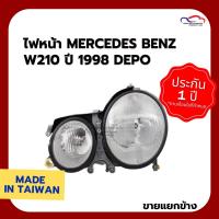 ราคา ไฟหน้า MERCEDES BENZ W210 ปี 1998 DEPO (ขายแยกข้าง) (4643454908)