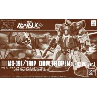ราคา (พร้อมส่ง) P-BANDAI HGUC 1/144 DOM TROPEN (UNICORN VER.) (27468333456)
