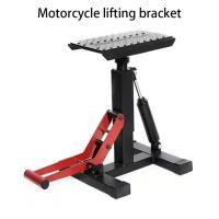 ราคา Off-road Motorcycle Maintenance Lift Bench Motorcycle Lift Bracket Height Adjustable Repair Stool (47903712046)