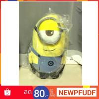 ราคา พร้อมส่ง ตุ๊กตามินเนี่ยน สจ็วต ขนาด 16 นิ้ว (1754110579)