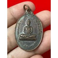 ราคา เหรียญฉลองพระประธานอุโบสถ วัดถ้ำเสือ หลังหลวงพ่อจำเนียร ปี2536 (53055152102)