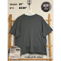 ราคา เสื้อยืดมือสอง Uniqlo AIRism สีพื้น ป้าย XL ผ้าลื่น (24434831735)