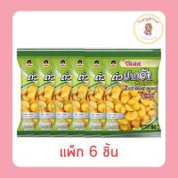 ราคา โก๋แก่ ถั่วปากอ้าอบเกลือ 80 กรัม (แพ็ก 6 ชิ้น) (40407849033)