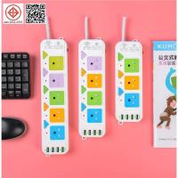 ราคา ปลั๊กไฟUSB 5ช่อง 4USB สาย 5เมตร ปลั๊กไฟ ปลั๊กสามตพ่วง สายต่อพ่วง (25022261760)