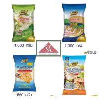 ราคา Purefood มายองเนส/น้ำสลัด S05 M04 เพียวมายองเนส เอสทีมายองเนส (25364024963)