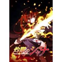 ราคา [DVD-แท้] Shakugan no Shana เนตรเพลิงชานะ (16986776798)