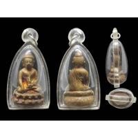 ราคา พระกริ่งขุมทรัพย์ หลวงพ่อชำนาญ วัดบางกุฏีทองวัดบางกุฎีทอง จ.ปทุมธานีพระกริ่งขุมทรัพย์ (28754691630)