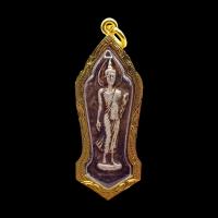 ราคา K845 เหรียญพระลีลา 25 พุทธศตวรรษ พุทธชยันตี เนื้อชิน ขนาด2x5ซม เลี่ยมทองไมครอน (43814952932)