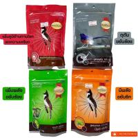 ราคา อาหารนกกรงหัวจุก สมาร์ทฮาร์ท 100g (20807782053)