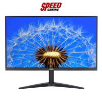 ราคา AOC 24B1XH2/67 - 23.8" IPS FHD 100Hz MONITOR (จอมอนิเตอร์) / By Speed Gaming (18191144986)