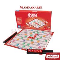 ราคา เกมส์คำคม เกมคำคม (เกมส์ต่อศัพท์อักษรภาษาไทย) รุ่น KKGA-11 (23958355222)
