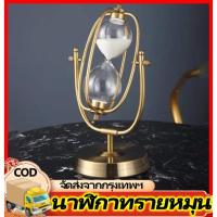 ราคา นาฬิกาทราย นาฬิกาทรายสีทอง นาฬิกาทรายตกแต่งบ้าน นาฬิกาทรายจับเวลา นาฬิกาทรายแบบหมุนได้ (27278163119)