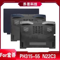 ราคา Acer/Acer Predator Tomahawk 300 PH315-55 N22C3 A Shell Screen Back Cover Notebook Shell (56656414806)