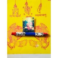 ราคา ตะกรุดนะมหาระงับหลวงปู่สำราญ (27168482109)