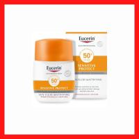 ราคา Eucerin Sun Fluid Mattifying SPF50+ 50ML (9168105546)