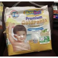 ราคา **สินค้ามีตำหนิ อ่านรายละเอียดด้านล่าง BabyLove Premium Gold Pants กางเกงผ้าอ้อม เบบี้เลิฟ พรีเมี่ยม โกลด์ แพ้นส์ (18410810260)