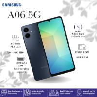 ราคา Samsung Galaxy A06, A06 5G โทรศัพท์มือถือ มีฟังก์ชั่นบล็อกมิจฉาชีพ เครื่องแท้ศูนย์ไทย ประกันศูนย์1ปี (41512754168)