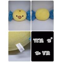 ราคา Tori#โทริ#ไก่โทริ#ไก่#Rilakkuma Face Squishy Candy#Rilakkuma#ริลัคคุมะ#ตุ๊กตาญี่ปุ่นมือสอง (29251644760)
