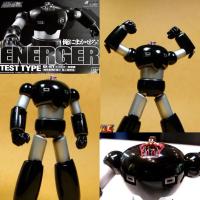 ราคา *Limited* หุ่นเหล็ก Soul of Chogokin SOC GX-47T Energer Test Type (Magazine Exclusive) (41714583232)